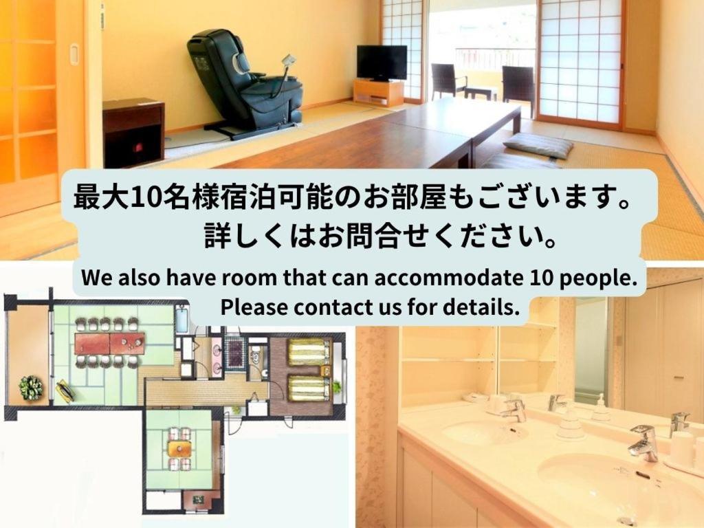 Reyzenit Kinosaki Suite Villa Тойока Екстериор снимка